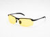 Hawk Eye Anti-Glare Glasses